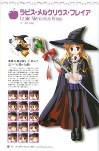 BUY NEW princess holiday - 29030 Premium Anime Print Poster